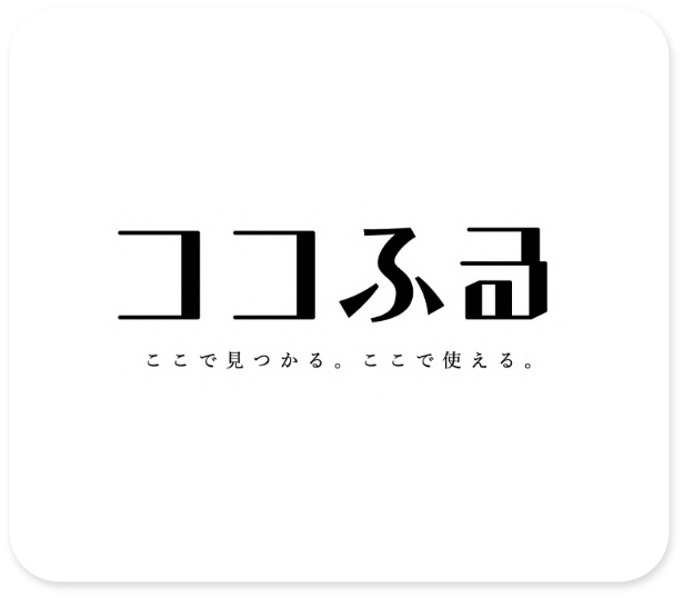 阿久根市ココふる