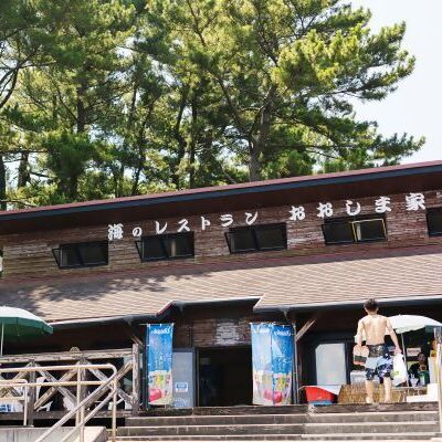 阿久根大島 飲食割引券（15,000円分）