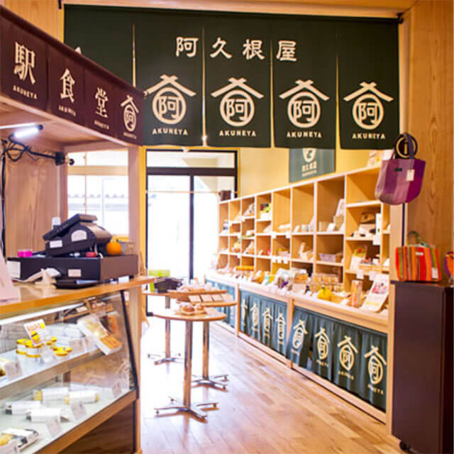 阿久根屋 売店割引券（15,000円分）
