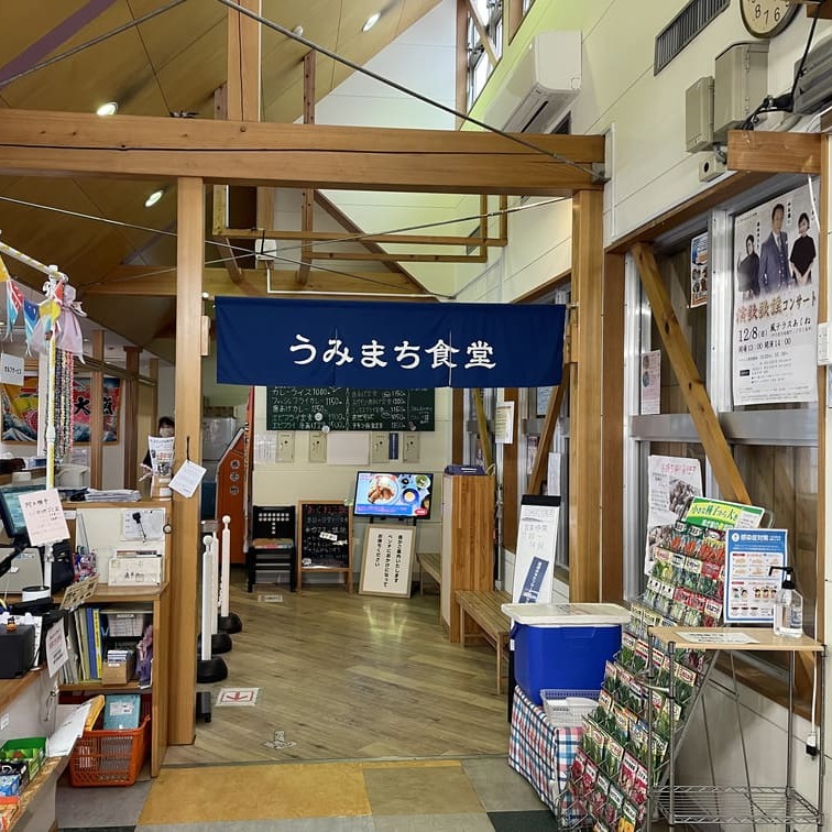 道の駅 阿久根【レストラン】飲食割引券（3,000円分）