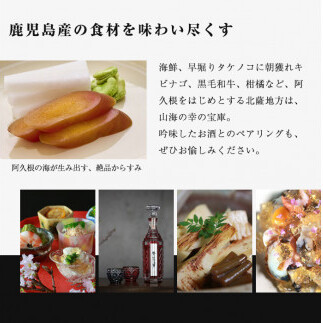 VILLA Hikaruze お食事割引券（3,000円分）