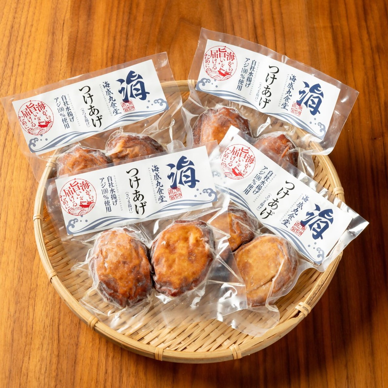 うずしお館 土産品割引券（900円分）