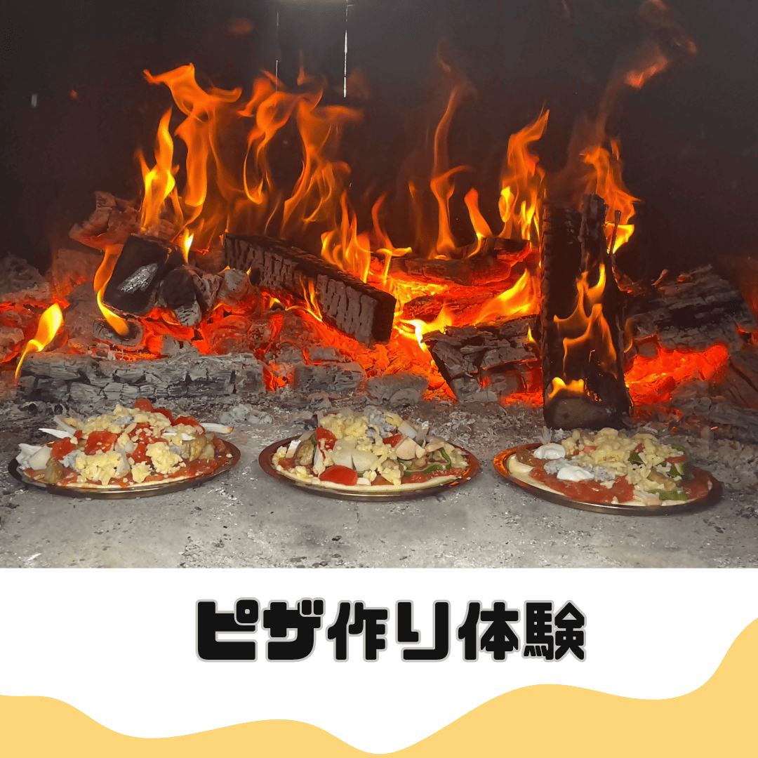 wagテイル 料理体験割引券（900円分）